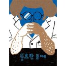이야기꽃 이미지