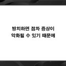 창원한의원 이미지