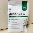 희망누리 | 세상에 하나뿐인 맞춤형 강아지사료 펫누리 비스포크유