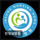 도로변(경인로 572) | [인천 요양원/추천/후기] 인성요양원 인천 남동구 접근성 뛰어난 요양원
