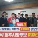 청주정보통신 이미지