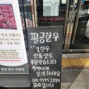 GS25대구신서점 | 대구 대림동 신서혁신도시 설날 1++ 대구한우선물세트 팔공한우직판장