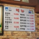 황재벌