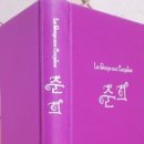 세계 명작 문학 소설 &#39;알렉산드르 뒤마 피스&#39; 작 &#39;춘희 (椿姬)&#39;의 줄거리 이미지