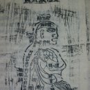 창생한의원 이미지