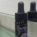 하나로약국 | 종로 로게인폼 가격 약국 처방 사용 후기