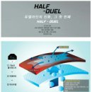 테일업