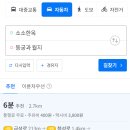 소소한옥 이미지