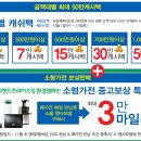 킹코리아