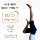 요가수캄