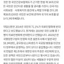 의료민영화를 도모하는 보건복지부의 건강보험정책심의위원회 구성에 관한 청원 - 의료민영화 반대! 이미지