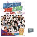 팔도강산 - 삼척시 삼척로 425 | 팔도강산