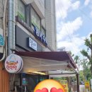 엄마맘분식