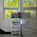 점핑하이죽림해안로점 네이버블로그