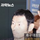 '금쪽이들 세상'에 스포츠 스타 만드는 법... 손웅정 사건의 변곡점 이미지