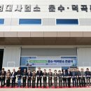 농기계임대사업소 성산분소 이미지