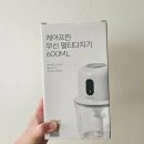 이유식 초퍼 추천, 케어프린 멀티 다지기 내돈내산 후기