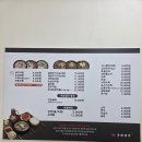 국밥생각 이미지