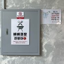 [국내] 묵호 ‘어달을 담다’ 숙소 1박 후기