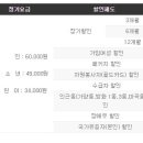 마곡레포츠센터 이미지