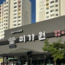 미가원룸 이미지