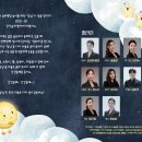 김해 문화의 전당 어린이 공연 안내 이미지