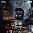용인시 평생학습관 큰어울마당