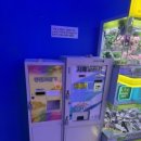 도깨비 인형뽑기방 이미지