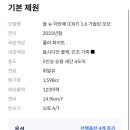 주식회사 카일이삼제스퍼 이미지