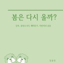 부흐