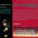 안산시립합창단 제71회 정기연주회 이미지