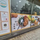 해운대백병원 사거리(백병원 앞) 이미지