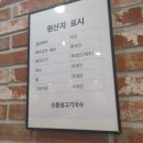 오름생고기 이미지