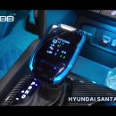 인코브(INCOBB KOREA) 현대 싼타페 TM(HYUNDAI SANTAFE TM / IX45) 디지털 기어봉 버전2 이미지