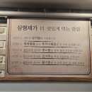 대구 범어동 맛집 든든한 한식 삼형제가 쭈꾸미볶음 후기