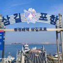 해품감태영어조합법인