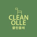 올레길안내소 이미지