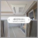 금산로 | 래미안하이어스 시스템에어컨 7대 ㅡ 단배관 설계가 중요한 이유, 거주 중 시공 만족도 높았던 후기
