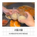 [서울서울] 천안 신부동 데이트 술집 추천 퓨전 한식이 맛있는 요리주점