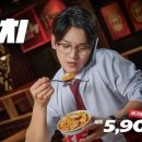 KFC, 점심 프로모션 ‘켚런치’ 운영…트위스터 세트 5900원부터 이미지