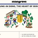 알브이인베스트먼트