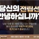 그린비뇨기과의원 이미지