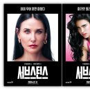 오피스마가렛 이미지