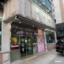 경기도 수원시 권선구 정조로565번길 3 (세류동) | 수원 세류동 맛집 40년 넘은 전통 갈비, 석산정