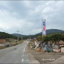 보적산장 이미지