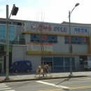 가온당구장 이미지