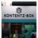 쉬어매드니스 이미지