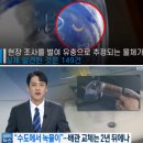 여기 꿈틀 저기 꿈틀 수돗물 유충과 녹물, 라돈 제거 배관청소 시급