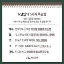 모엠의원 | 헤어라인모발이식후기 100개 읽어도 모르는 것