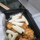 동근이숯불두마리치킨 | [배달추천] 동근이숯불두마리치킨 내맘대로세트 내돈내산 후기!